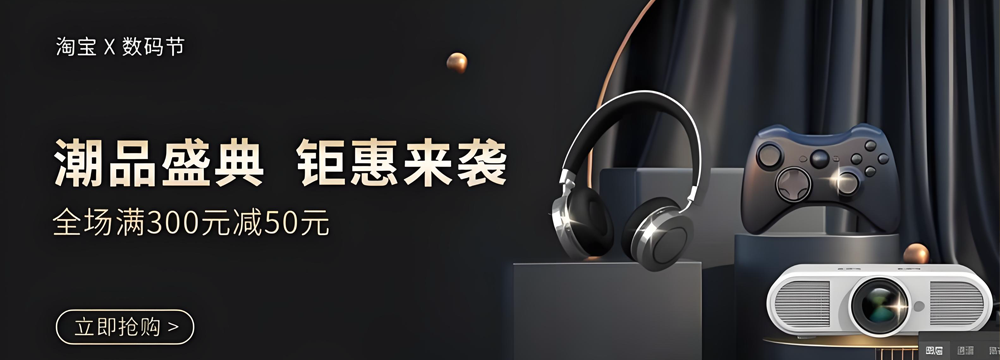 襄阳市捧东网络科技有限公司商城开业酬宾了